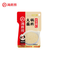  海底捞 原味香辣麻辣 火锅蘸料 炒芝麻仁50g