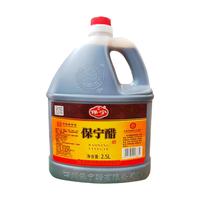  BAONING VINEGAR/保宁醋 纯粮酿造 陈醋 保宁一级桶醋2.5L