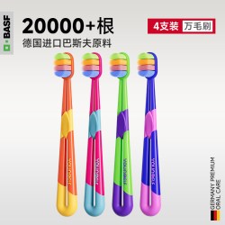 洋精灵 牙刷软毛成人万毛宽头超细超软敏感护龈牙刷家庭装高档正品