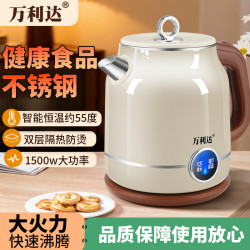 万利达 智能保温 电热水壶