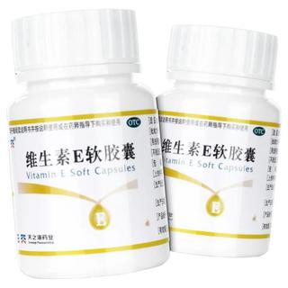  天之海 维生素E软胶囊  5mg*100粒/瓶
