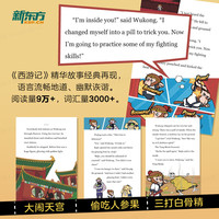 国防工业出版社 英语阅读启蒙 儿童英文绘本