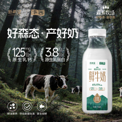 华西 森系牧场低温鲜奶 700ml