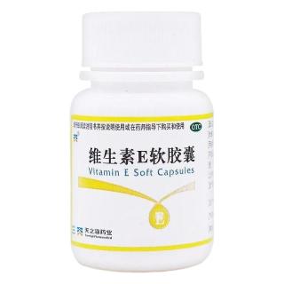  天之海 维生素E软胶囊  5mg*100粒/瓶