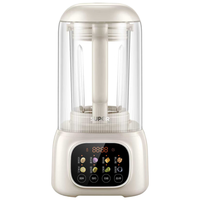 苏泊尔 SP319R 轻音破壁机 1.5L 全自动家用降噪豆浆机