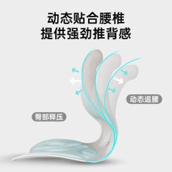 光星 人体工学 护腰坐垫