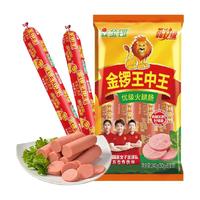  JL/金锣 搭配早餐 火腿肠