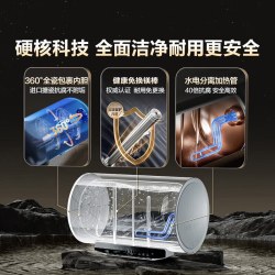 海尔 金刚无缝胆免换镁棒 电热水器花洒套装