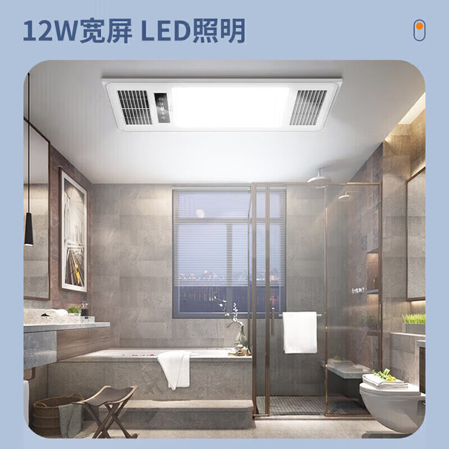 雷士 风暖浴霸双电机大功率取暖器八合一 风暖-3000WI轻触开关 2400W单核-取暖四合一