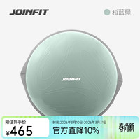 JOINFIT 捷英飞 波速球 瑜伽平衡训练半球