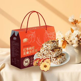 燕之坊 休闲零食 沙琪玛 【礼盒款】红枣枸杞黑糖味沙琪玛480g