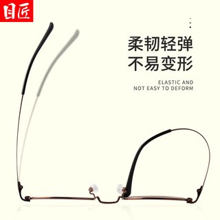  目匠 防蓝光眼镜 1.61防蓝光镜片 防蓝光配镜（1.61防蓝光镜片） 金色