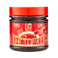 五丰黎红 油泼辣子