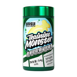  ultra performance/训练怪兽 omega3 鱼油