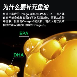  ultra performance/训练怪兽 omega3 鱼油