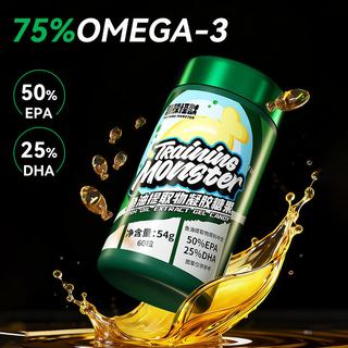  ultra performance/训练怪兽 omega3 鱼油