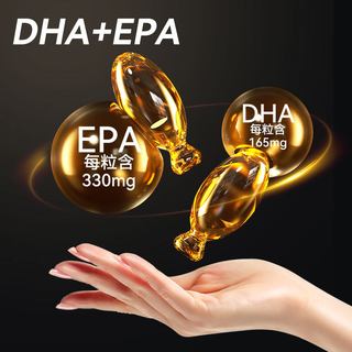  ultra performance/训练怪兽 omega3 鱼油