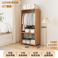 金木鱼 衣柜家用卧室简易组装出租房用结实耐用布衣橱大容量防尘收纳柜子