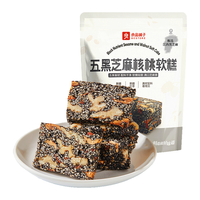  BESTORE/良品铺子 独立包装 芝麻核桃软糕 【高钙】五黑芝麻核桃软糕500g