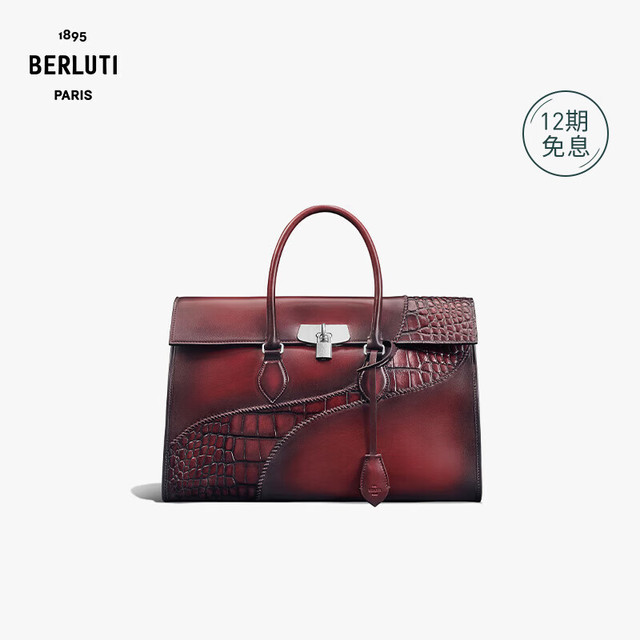 Berluti 缝艺系列 女士公文包 E'Mio鳄鱼皮与皮革
