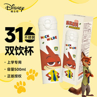 迪士尼 316不锈钢 儿童保温杯 吸管