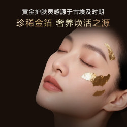 韩束 金刚侠面膜 4片