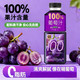 青年神沏 100% 葡萄汁饮料 1L*1 瓶