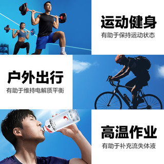 外星人 电解质水 荔枝海盐味 600ml*15瓶 功能饮料