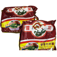  中萃 怀旧零食 方便面