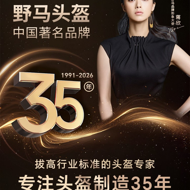 移动端：野马 3C认证头盔男士电动车女夏季防晒轻便款电瓶车帽摩托半盔