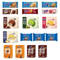  趣多多 香脆 曲奇饼干