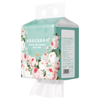  Tigers/六只小虎 悬挂式 洗脸巾