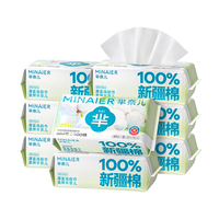  MINAIER/芈奈儿 100%纯棉 婴儿棉柔巾