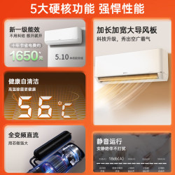 三菱重工 空调1/1.5匹空调 新1级能效 省电变频家用宿舍卧室壁挂式 大1匹  一级能效 26B1