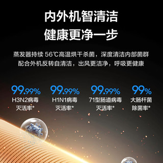 东芝 RAV-GM1401FTN-C 变频冷暖 5匹 立柜式空调