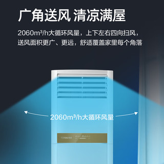 东芝 RAV-GM1401FTN-C 变频冷暖 5匹 立柜式空调