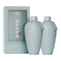 金沙 回沙酒 宋瓷梅瓶1.5L 53度酱香型白酒 博物馆联名 1500mL 2瓶 (整箱)