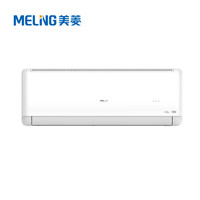 美菱 KFR-51GW/MGW1KR1(ML) 一级能效变频冷暖 2匹 立柜式空调