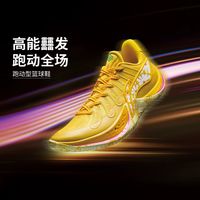 李宁 音速14 男子专业篮球鞋