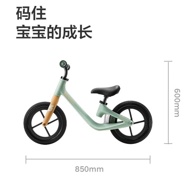 babycare 儿童平衡车3-6岁宝宝滑步车学步车自行滑行车12寸 螺旋藻绿发光轮