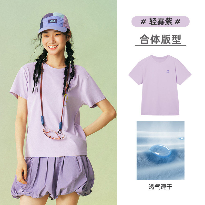 【女款】M26BAY6049轻雾紫