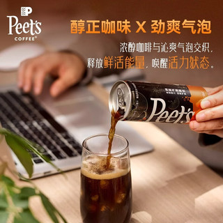  Peet's COFFEE/皮爷咖啡 含气 果味咖啡饮料