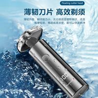  KOMINGDON/科明顿 四合一 男士电动剃须刀