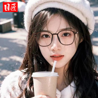  目匠 防蓝光 女士近视眼镜 非球面镜片 配镜1.74非球面镜片0-1000 黑银色
