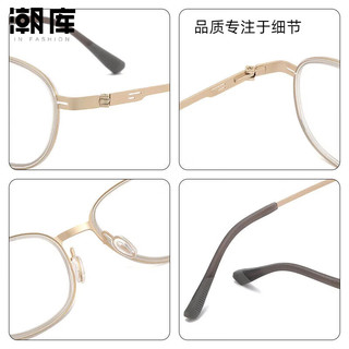  潮库 无螺丝设计 男士近视眼镜框 1.74防蓝光镜片