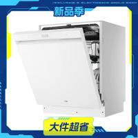 海尔 麦浪W5000Plus2.0白系列 EYZW2286U1 嵌入式洗碗机 163L
