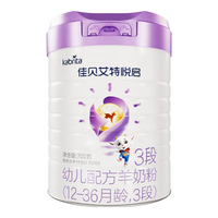 Kabrita 佳贝艾特 悠装pro系列 幼儿羊奶粉 国行版 3段 800g