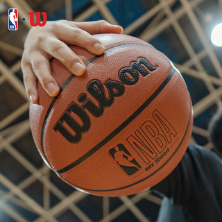  Wilson/威尔胜 比赛用球 篮球