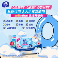 清洁收纳：维达 湿厕纸 多巴胺纯水洁厕湿巾可溶解厕纸私处可用 家庭囤货湿巾 80片*5包