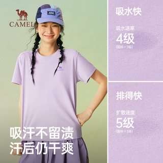  CAMEL/骆驼 透气 女士速干T恤 【女款】M26BAY6049洛樱粉 XL